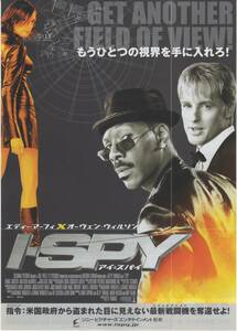 映画チラシ『アイ・スパイ』2003年公開 エディ・マーフィ/オーウェン・ウィルソン/ファムケ・ヤンセン