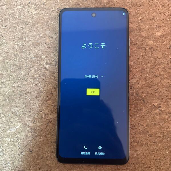 moto g24 6.6インチ メモリー8GB ストレージ128GB アイスグリーン 中古 美品