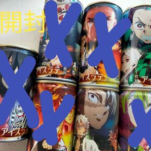 鬼滅の刃 アイスラテ DyDo 宇髄天元 悲鳴嶼行冥 竈門炭治郎 伊黒小芭内 煉獄杏寿郎 不死川実弥 甘露寺蜜璃 コーヒー 未開封