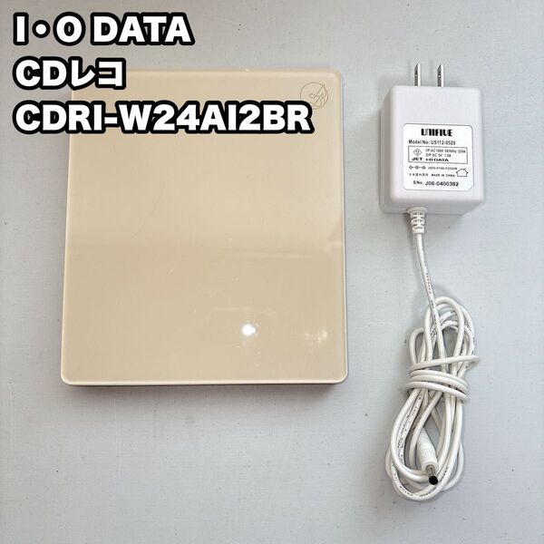 I・O DATA アイオーデータ CDレコ CDRI-W24AI2BR