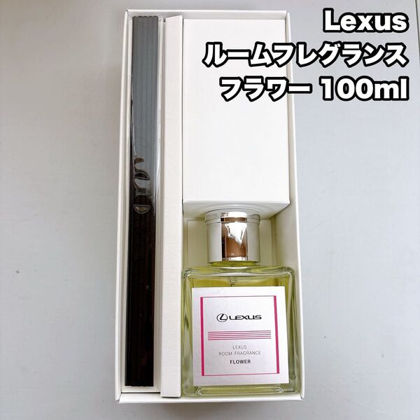 【新品】Lexus ルームフレグランス フラワー 100ml