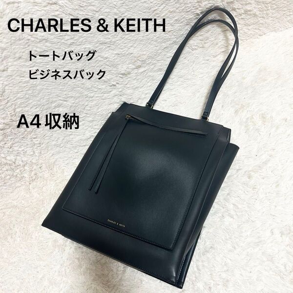 チャールズアンドキース CHARLES & KEITH トートバッグ ジオメトリック 黒 ブラック A4 大容量 ビジネスバック