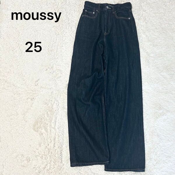 マウジー moussy HW 90s straight ハイウエストデニム ジーパン ジーンズ デニム 25 ブルー コットン