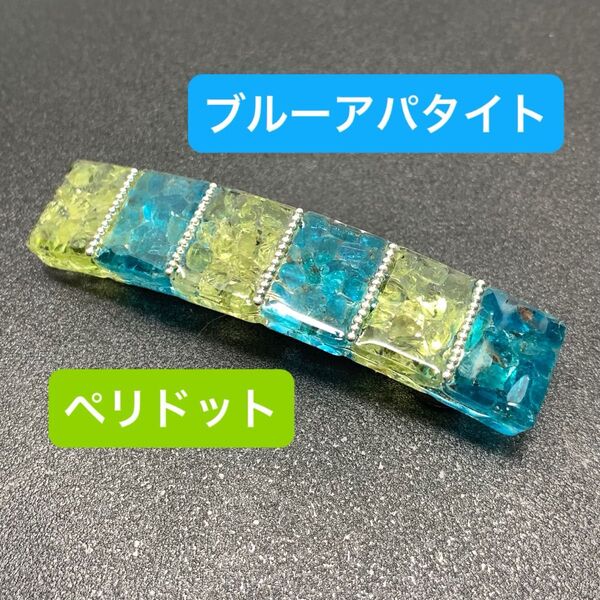 バレッタ ハンドメイド ペリドット ブルーアパタイト 天然石 さざれ石 レジン 2