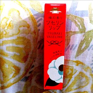 椿の香り 新品未使用 ワセリンリップ