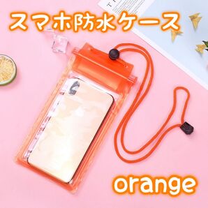 480 防水ケース オレンジ iPhone Android 携帯 海 プール 川 ケース カバー クリア 透明