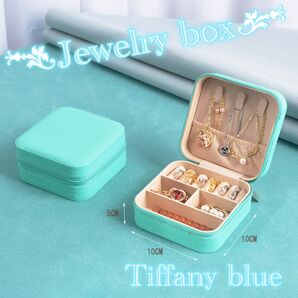 494ティファニーブルー アクセサリー収納 ジュエリーボックス ピアスネックレス コンパクト 持ち運び 指輪 旅行
