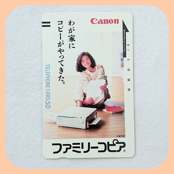 中森明菜さんテレカ テレホンカード【非売品】(ID121)