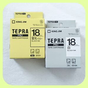 テプラテープ キングジム テプラPRO 純正品 18㎜の【蛍光・イエロー】と【白】のセット【P・Rの両機種に対応します】