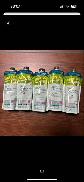 花王 メリット シャンプー つめかえ 340ml×5個セット