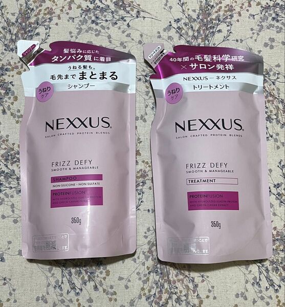 NEXXUS シャンプー&トリートメントセット 350g×2 スムース&マネージャブル