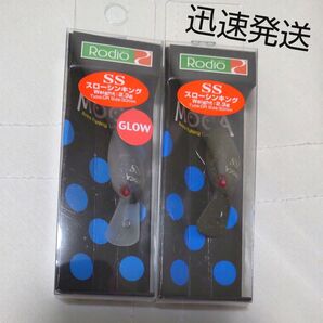 モカ DR SS ロデオクラフト Rodio craft 2フック エリアプラグ