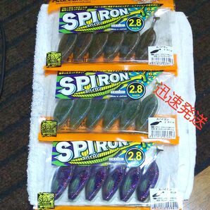 ジークラック スパイロン ワーム SPIRON バス釣り ロックフィッシュ 根魚 キジハタ GEECRACH