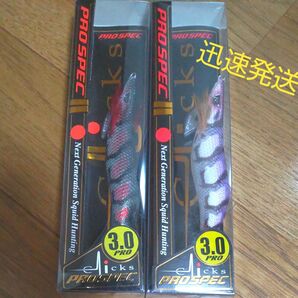 クリックス プロスペック クロノ カンジインターナショナル エギ Clicks エギング