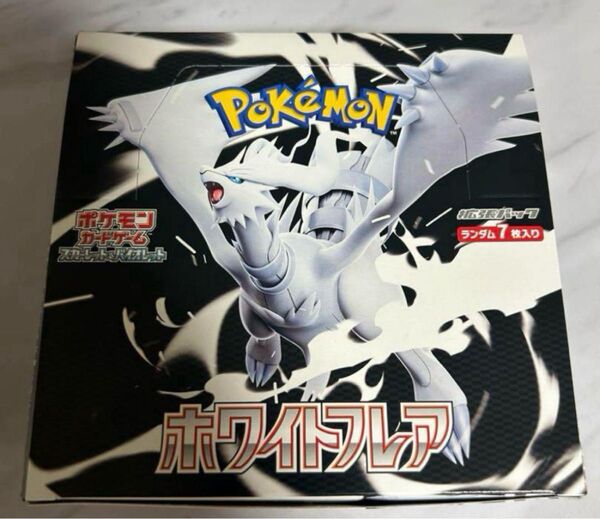 ポケモンカードゲーム ホワイトフレア 1BOX シュリンクなし