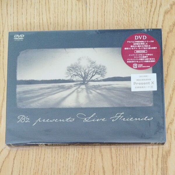 Bz 3DVD/Bz presents LIVE FRIENDS LIVE DVD 22/12/14発売 【オリコン加盟店】