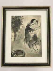 【特価】　　≪　　マルク・シャガール 　　≫　　エリオグラビュール【銅版画】　Ⅶ＆Ⅷ　　1950年　　VERVE　　MARC　CHAGALL