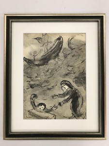 【特価】　　≪　　マルク・シャガール 　　≫　　エリオグラビュール【銅版画】　ⅩⅡ　　1950年　　VERVE　　MARC　CHAGALL