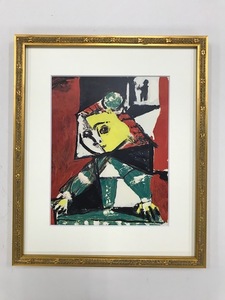 【特価】　≪　　パブロ・ピカソ　　≫　　エリオグラビュール【銅版画】　LES 　MENINES　 ⅩⅤ 　1958年　　 PABLO　PICASSO