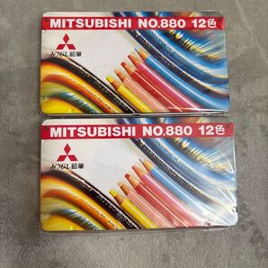 美品 三菱鉛筆 色鉛筆 12色 NO.880 2点セット 新品未使用2個組