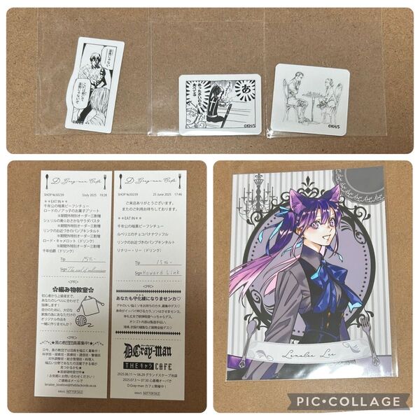 D.Gray-man dグレ コラボカフェ特典ブロマイド、レシート、ミニカード