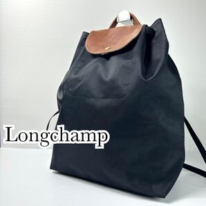 Longchamp ロンシャン プリアージュ リュック ブラック ナイロン A4