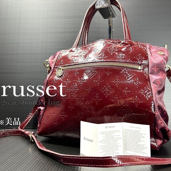 美品☆russet ラシット 2way ショルダーバッグ ナイロン エメラル