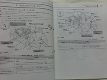 ☆『トヨタ AURIS オーリス 新型車解説書/修理書 NZE15#H/ZRE15#H系 2008年12月 no.NM04G3J』_画像3