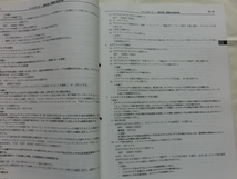 ☆『トヨタ AURIS オーリス 新型車解説書/修理書 NZE15#H/ZRE15#H系 2008年12月 no.NM04G3J』_画像4