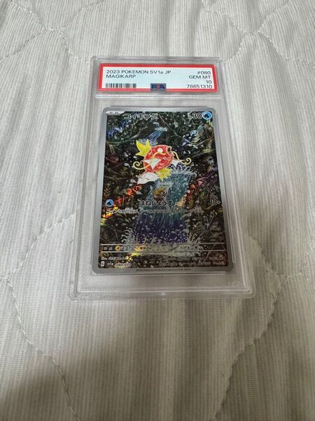 PSA10 ポケモンカードゲーム トリプレットビート sv1a 080/073 AR コイキング