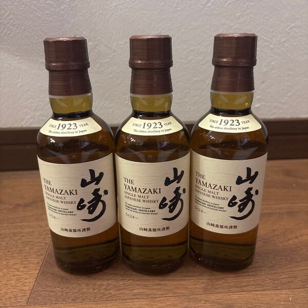 サントリー 山崎 シングルモルトウイスキー ミニボトル 180ml 3本セット