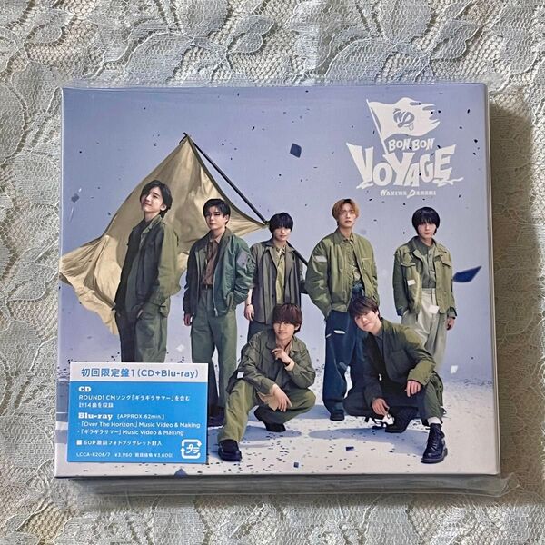 なにわ男子 アルバム BONBONVOYAGE 初回限定盤 1 CD+Blu-ray