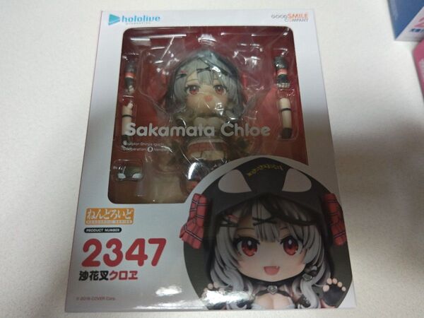ホロライブ 6期生 ホロックス ねんどろいどセット