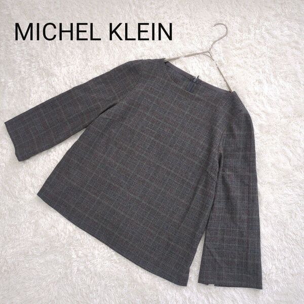 MICHEL KLEINミッシェル・クラン ツイードブラウス【38】セレモニー 長袖