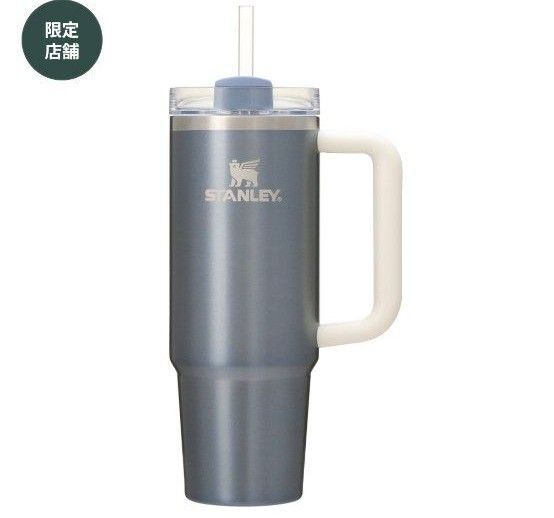 7400円→6500円!スターバックスリザーブ STANLEY 3WAYタンブラー