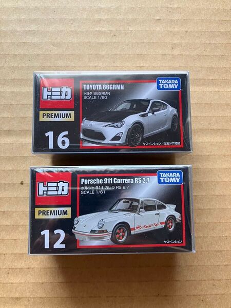 ★箱入れ透明ケース付★トミカプレミアム 12 ポルシェ 911 カレラRS 16 トヨタ 86 GRMN ★ ケース付 未開封品★