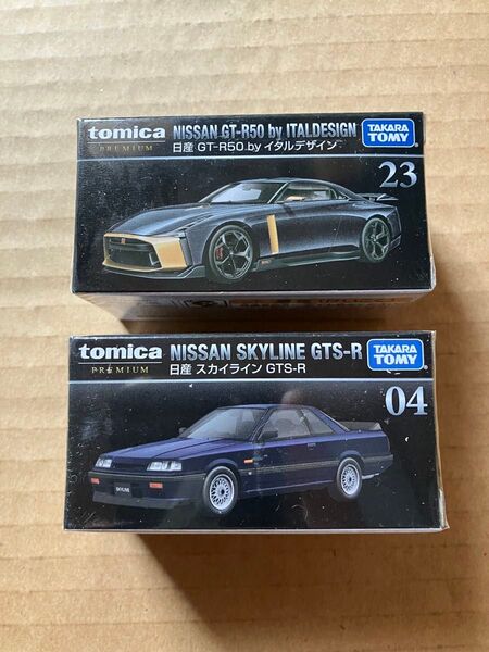★ 箱入れ発送 ★ トミカプレミアム 04 スカイライン GTS-R 23 スカイライン GT-R50 イタルデザイン セット ★