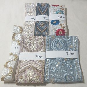 No.8 リボンパックSALE インド刺繍リボン