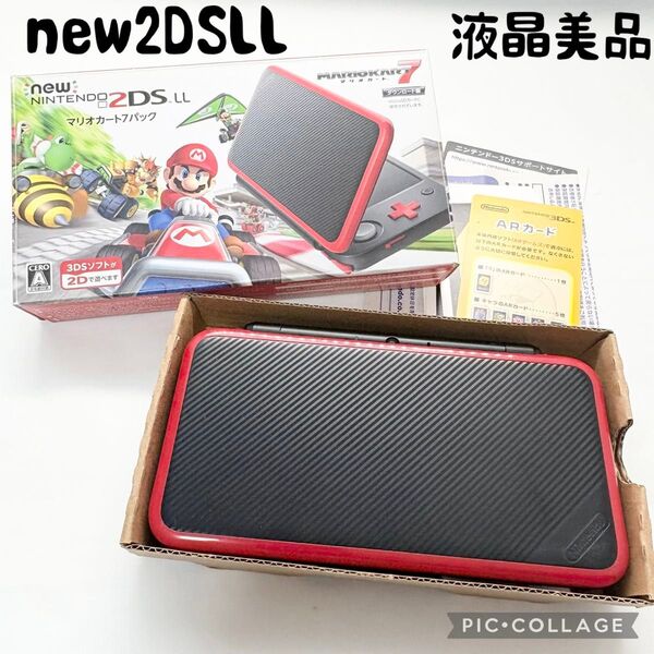【液晶美品☆】newニンテンドー2DSLL マリオカート 箱セット 動作確認済み