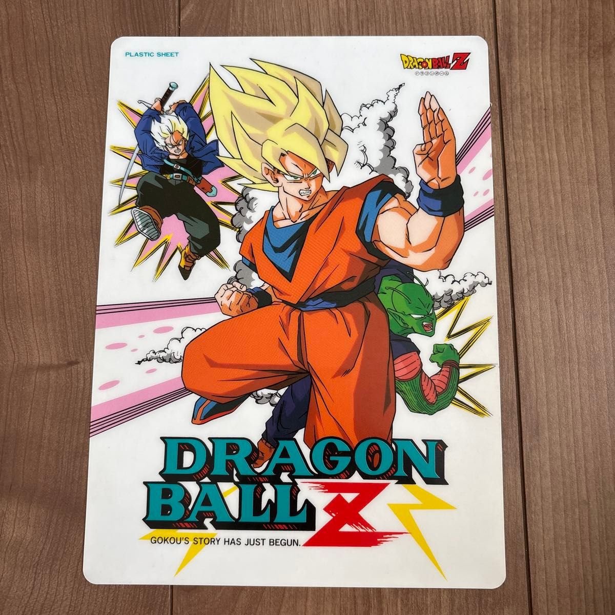 非売品 超レア 希少 超サイヤ人伝説 ドラゴンボールZ 下敷き 非売品 超レア 希少 超サイヤ人伝説 ドラゴンボールZ 下敷き