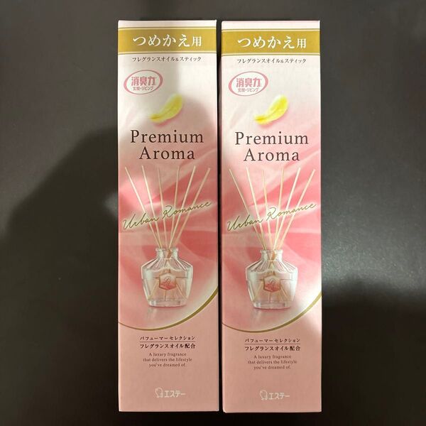 消臭力 Premium Aroma 玄関・リビング用 Stick アーバンロマンス つめかえ 50ml 2セット