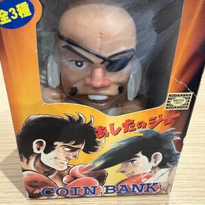 あしたのジョー 丹下段平 貯金箱