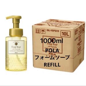 POLA シャワーブレイクプラス フォームソープ リフィル1000ml