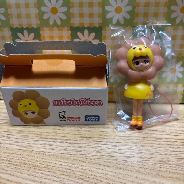 misdo Licca ライオン キーホルダー 未使用 ミスドリカちゃんストラップ ポン、デ、ライオン