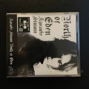 未開封 氷室京介 NORTH OF EDEN CD