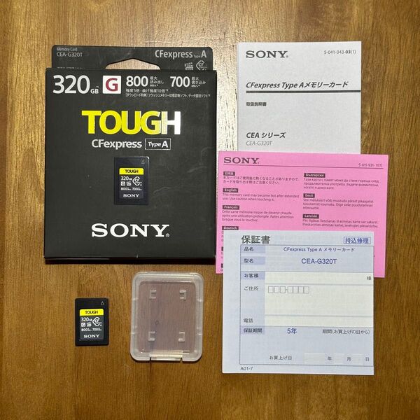 SONY CFexpress TypeAメモリーカード CEA-G320T 中古/1