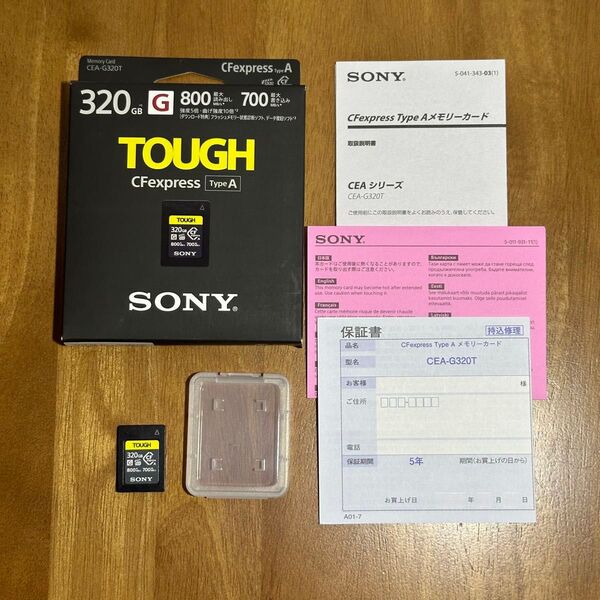 SONY CFexpress TypeAメモリーカード CEA-G320T 中古/3