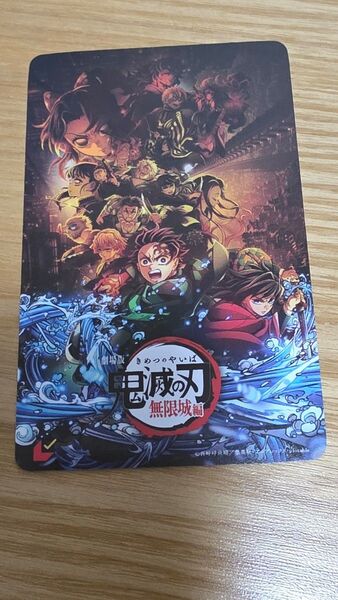 劇場版 鬼滅の刃 無限城編 ムビチケ 未使用 小人1枚