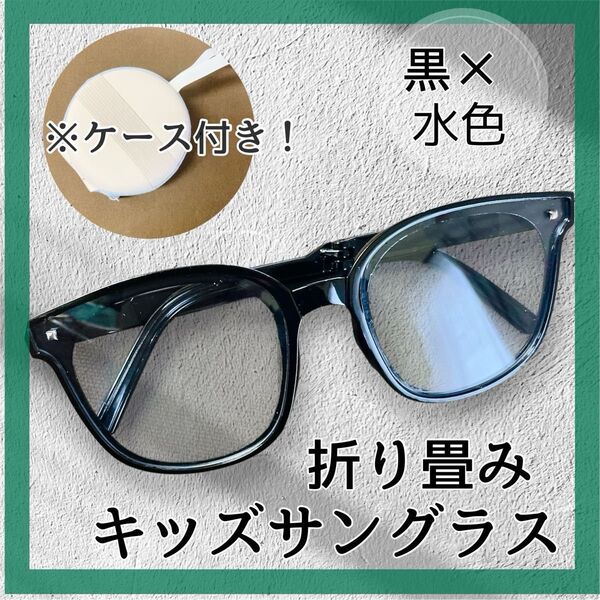 サングラス 子供用 キッズサングラス ブラウン UV400 アウトドア 紫外線対策 UV対策 マリンスポーツ 海水浴