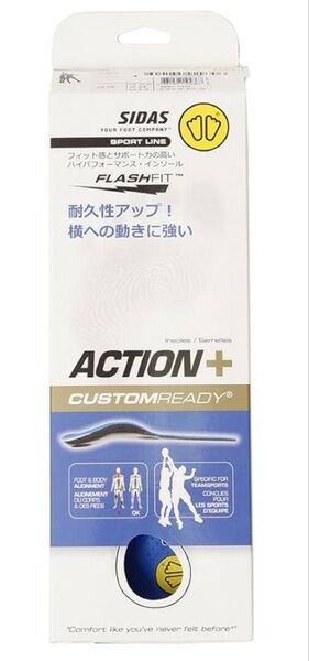 シダス SIDAS 衝撃吸収インソール アクションプラス 3132321 サイズ:XS 新品 フラッシュフィット対応